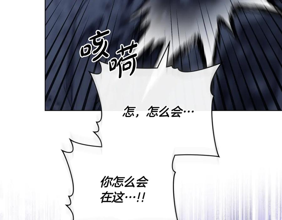 第92话 保护她 第184页