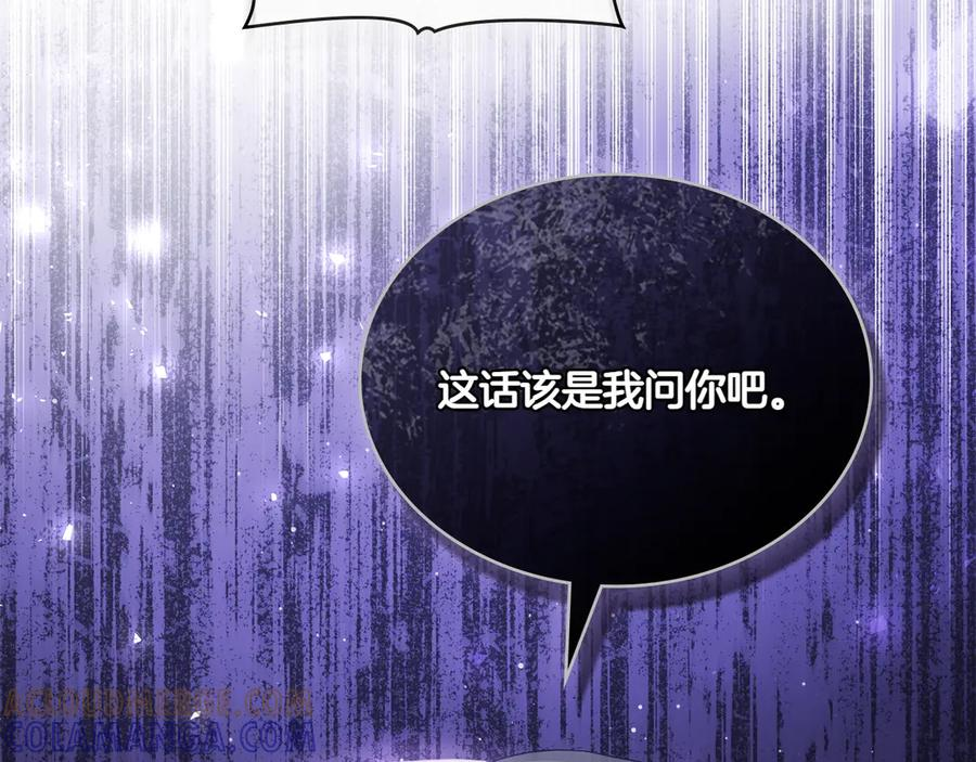 第92话 保护她 第185页
