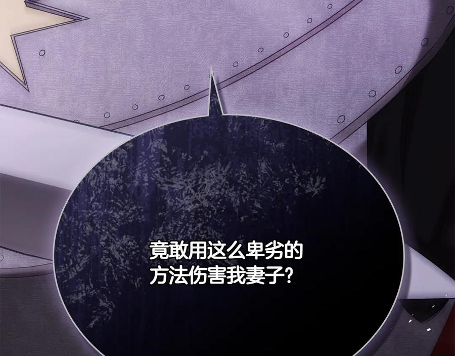 第92话 保护她 第188页