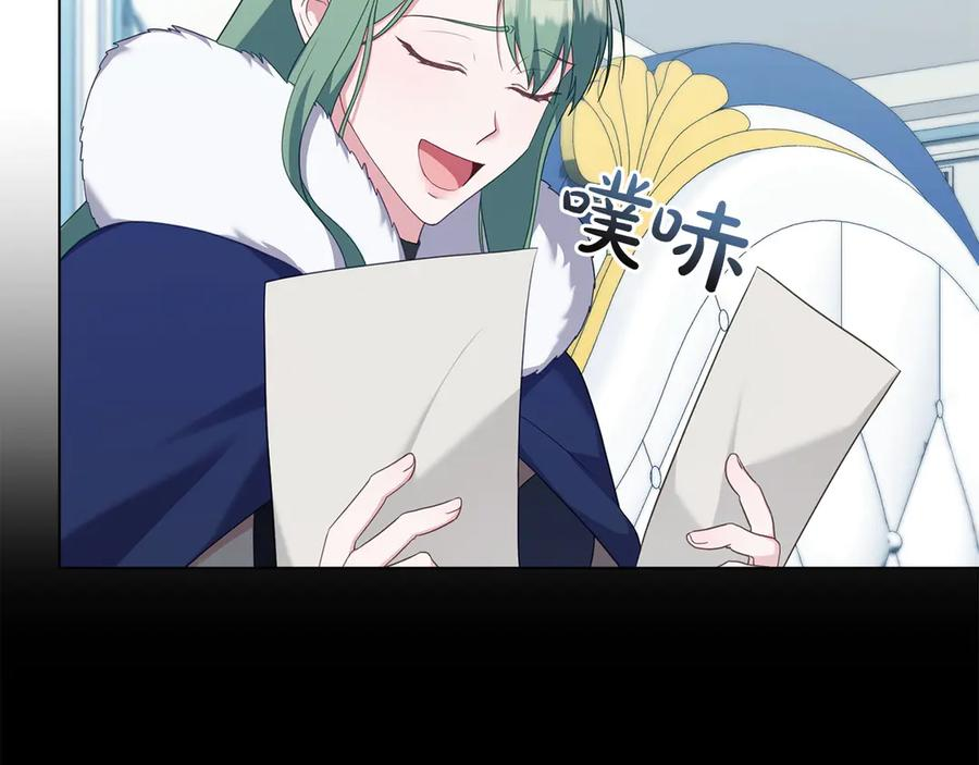 第93话 罪有应得 第24页