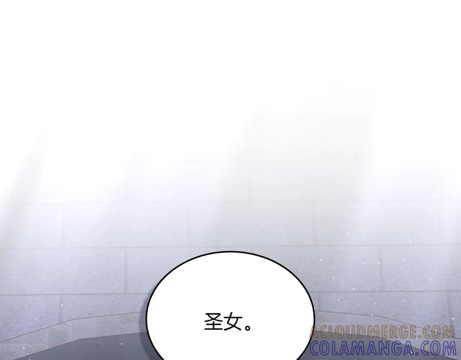 第93话 罪有应得 第33页