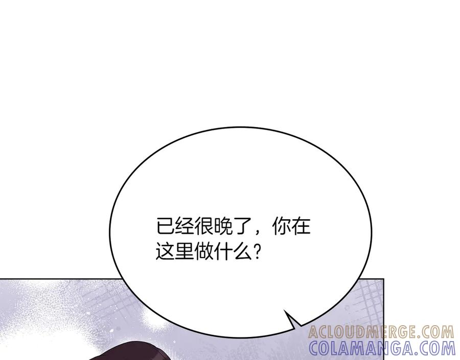 第93话 罪有应得 第37页