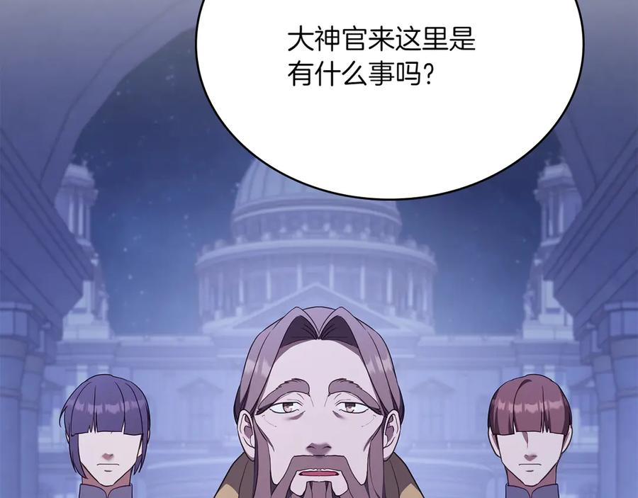 第93话 罪有应得 第40页