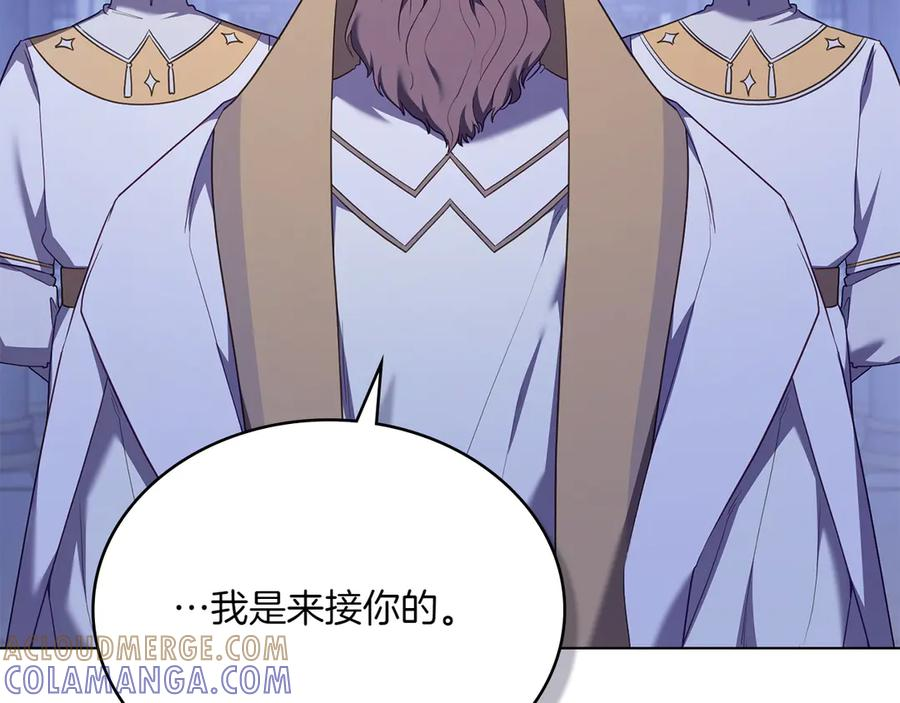 第93话 罪有应得 第41页