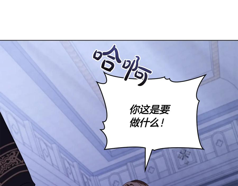 第93话 罪有应得 第54页