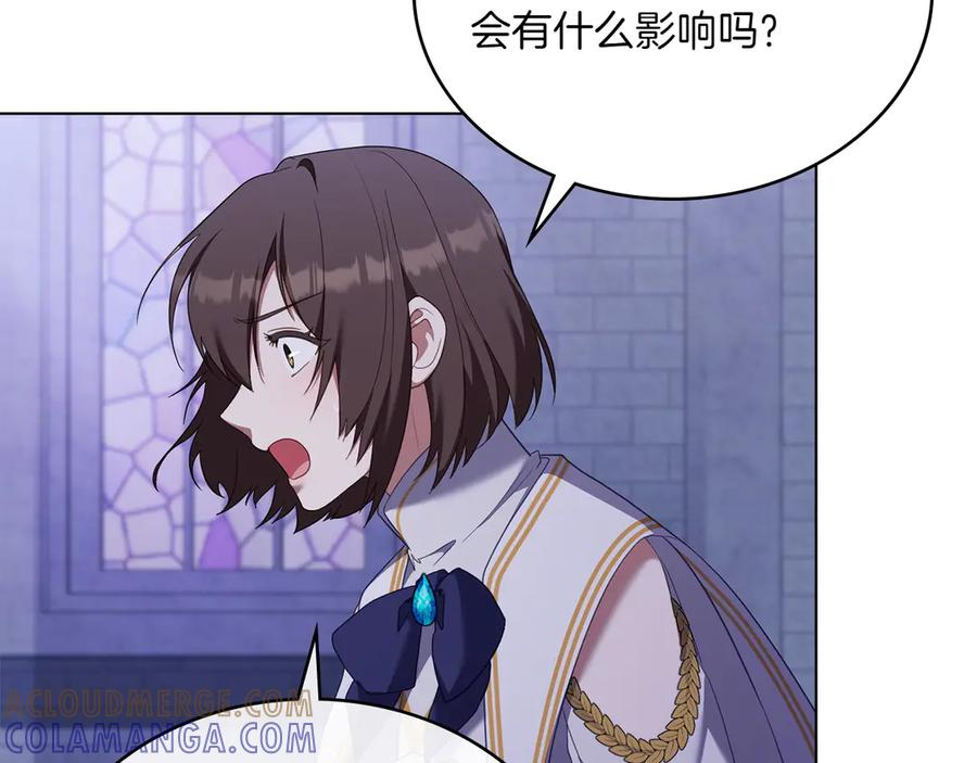 第93话 罪有应得 第57页