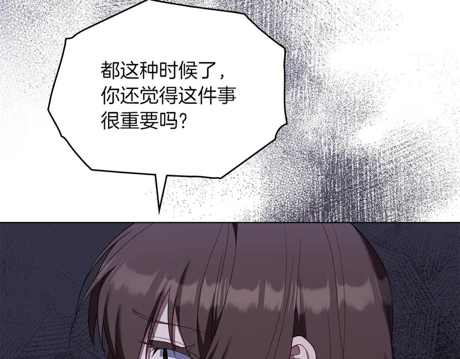 第93话 罪有应得 第64页
