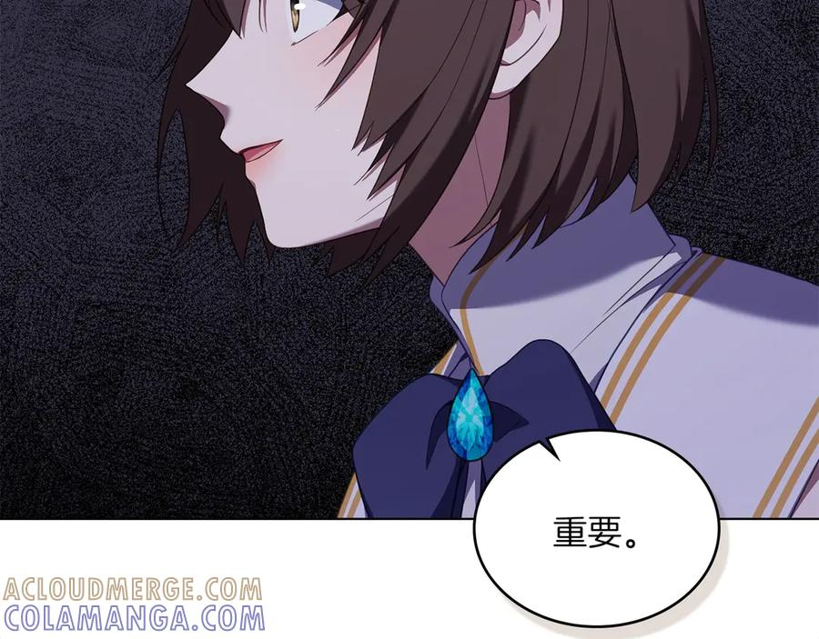 第93话 罪有应得 第65页