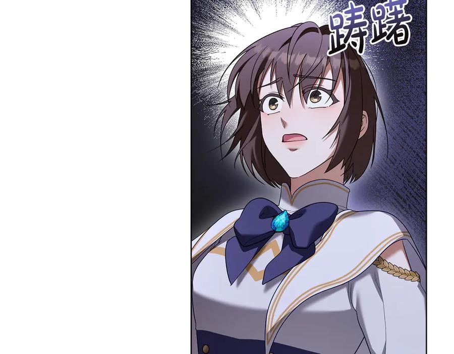 第93话 罪有应得 第72页