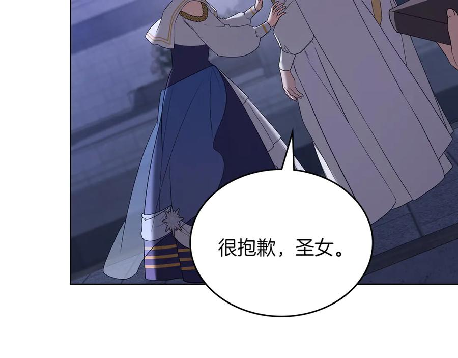 第93话 罪有应得 第82页