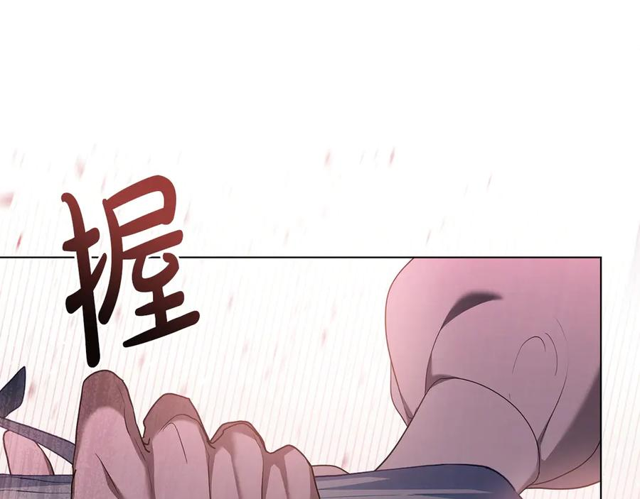 第93话 罪有应得 第83页