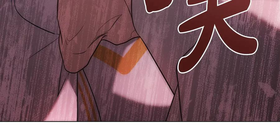 第93话 罪有应得 第87页