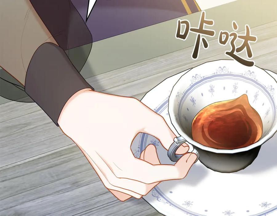 第93话 罪有应得 第102页
