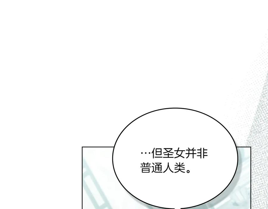 第93话 罪有应得 第104页