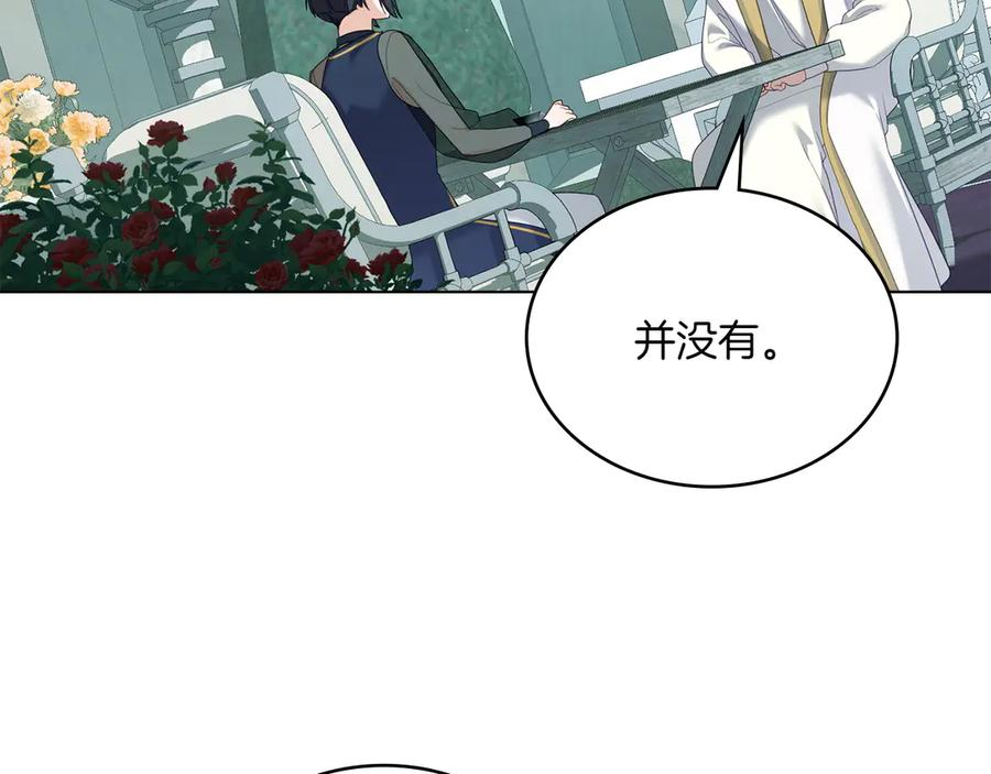 第93话 罪有应得 第110页