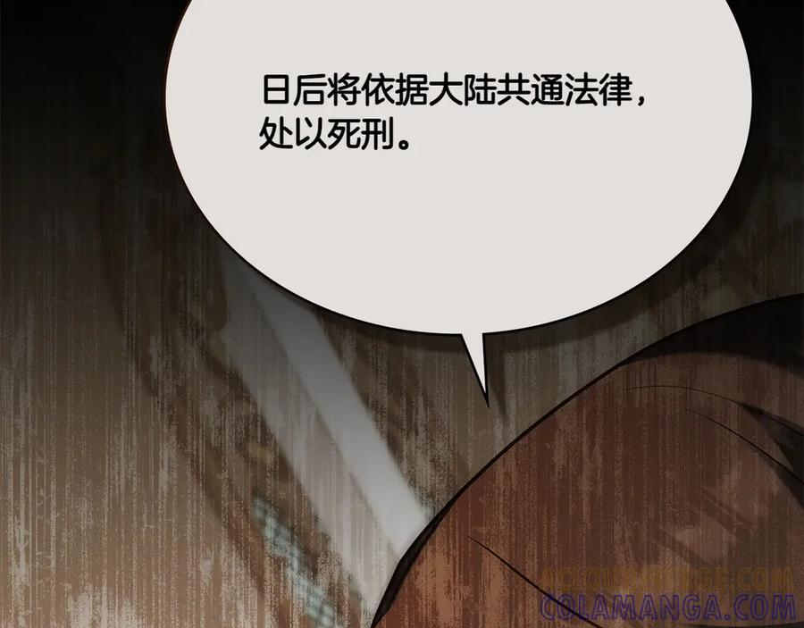 第93话 罪有应得 第129页
