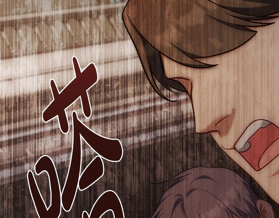 第93话 罪有应得 第130页