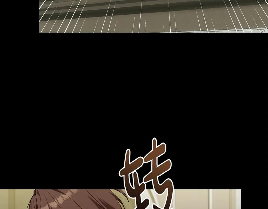 第93话 罪有应得 第147页
