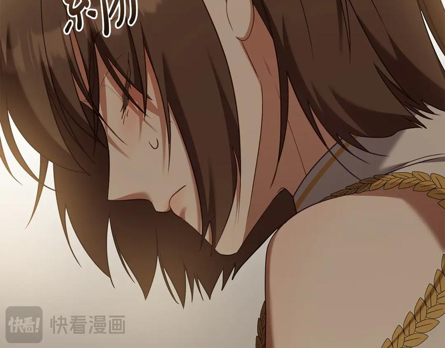 第93话 罪有应得 第150页