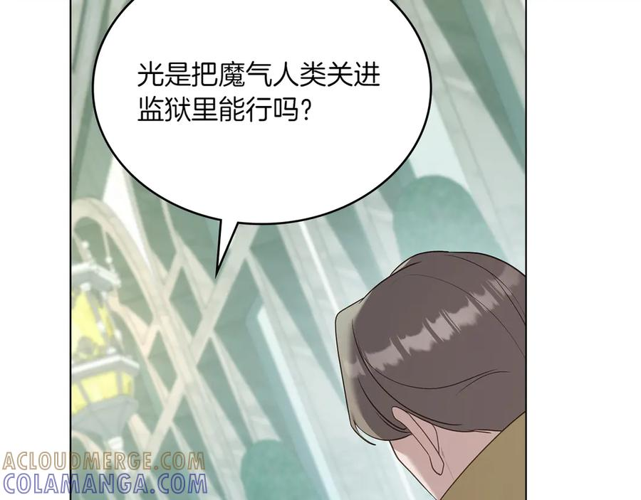 第93话 罪有应得 第153页