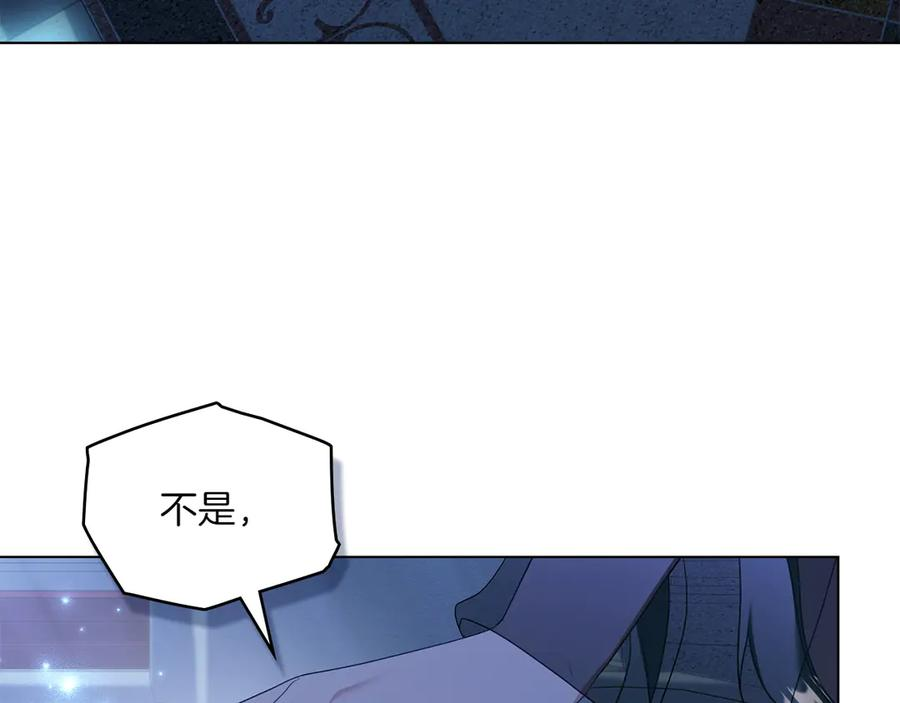 第93话 罪有应得 第168页