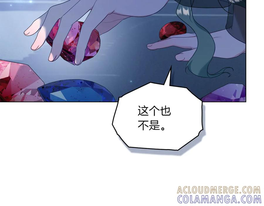 第93话 罪有应得 第169页