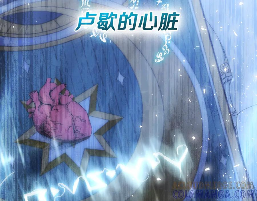 第93话 罪有应得 第177页
