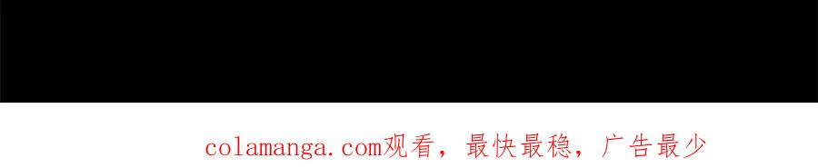 第93话 罪有应得 第183页