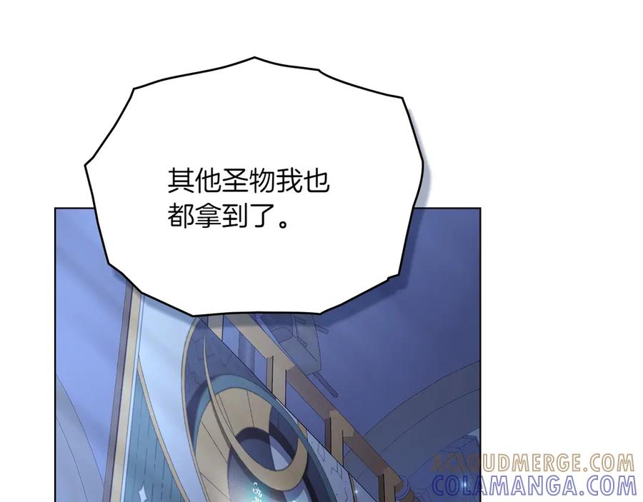 第94话 一起活下去 第9页