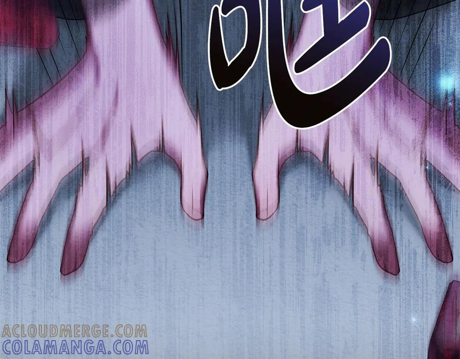 第94话 一起活下去 第13页
