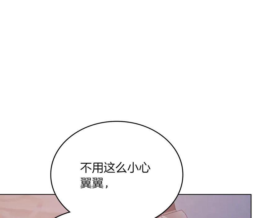 第94话 一起活下去 第30页