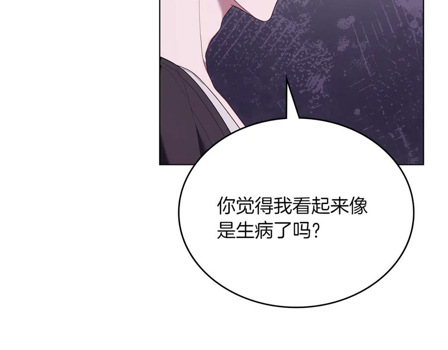 第94话 一起活下去 第36页