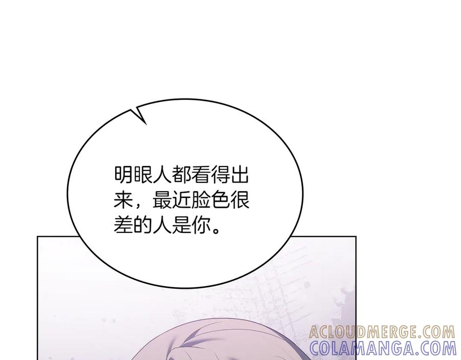 第94话 一起活下去 第37页