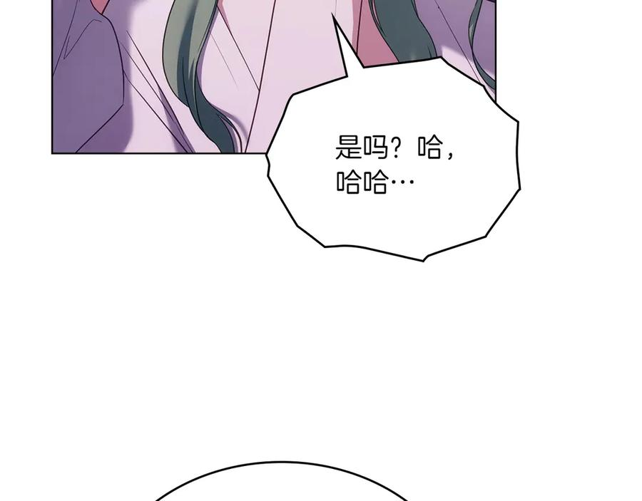 第94话 一起活下去 第39页