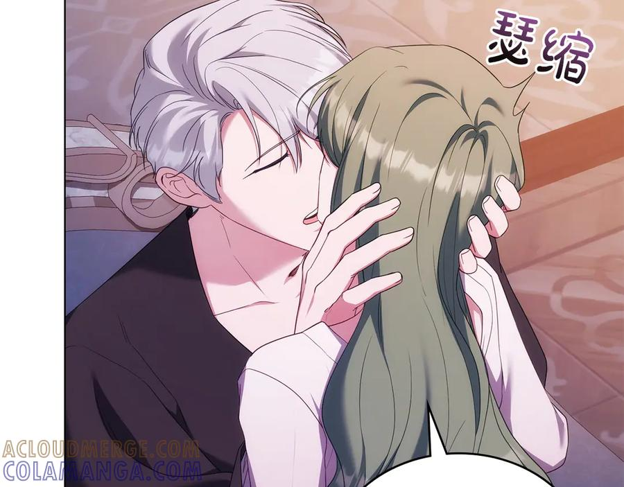 第94话 一起活下去 第41页