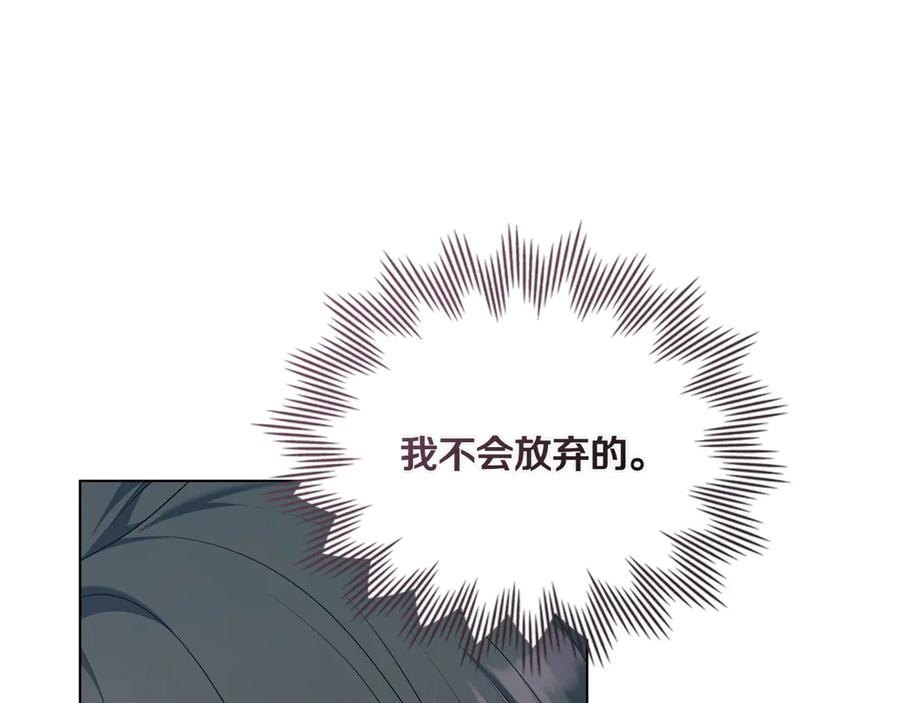 第94话 一起活下去 第59页