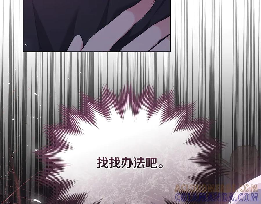第94话 一起活下去 第61页