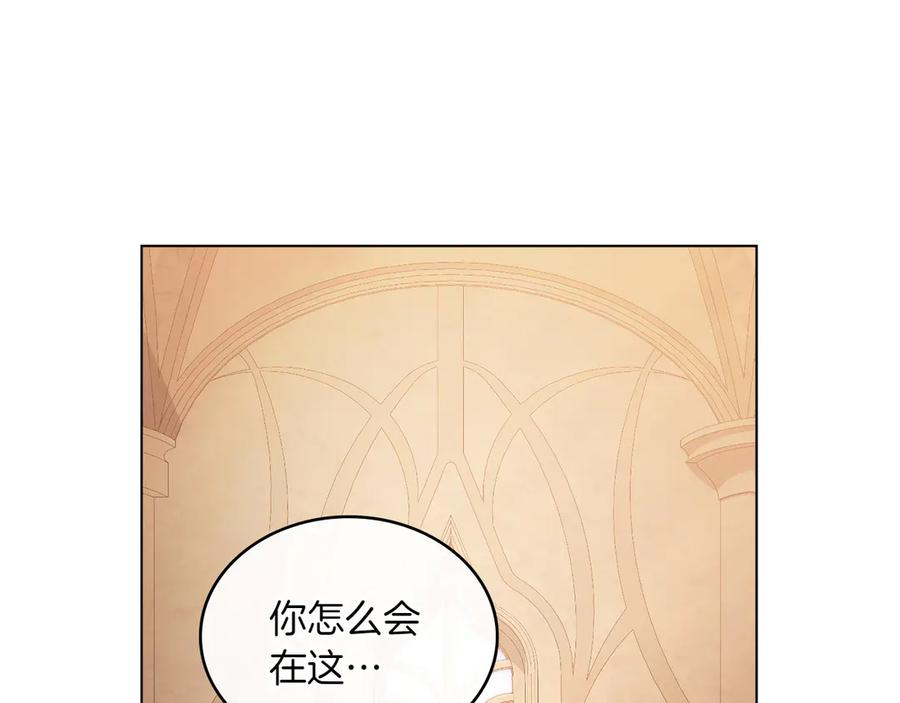 第94话 一起活下去 第70页