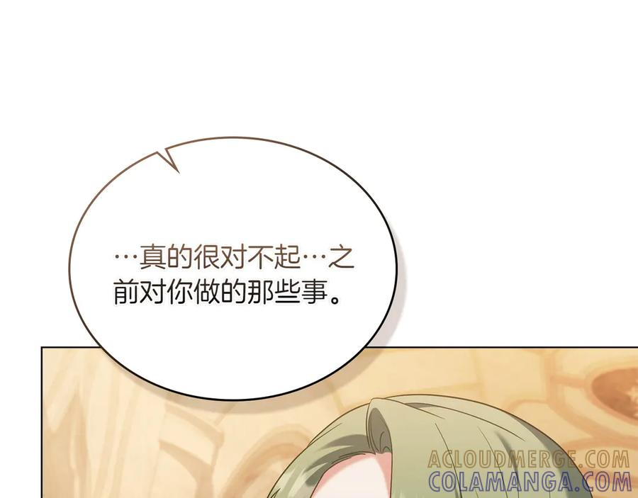 第94话 一起活下去 第81页