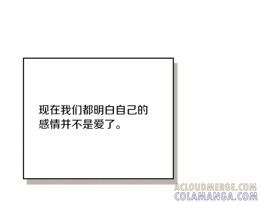 第94话 一起活下去 第105页