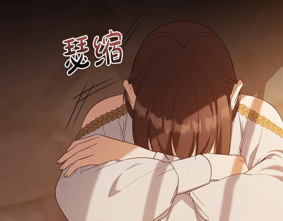 第94话 一起活下去 第130页