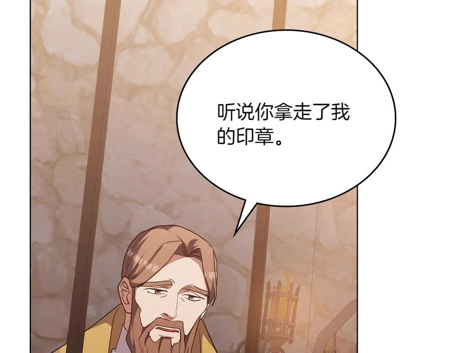 第94话 一起活下去 第132页