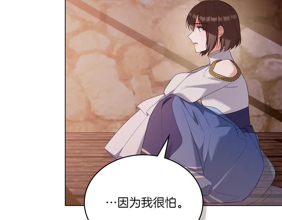 第94话 一起活下去 第136页