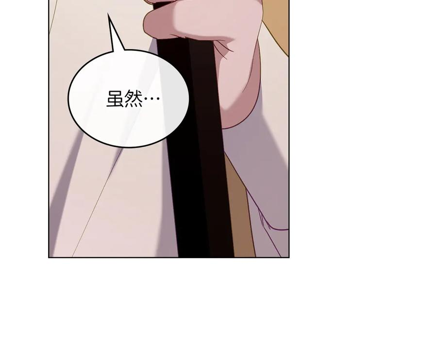第94话 一起活下去 第142页