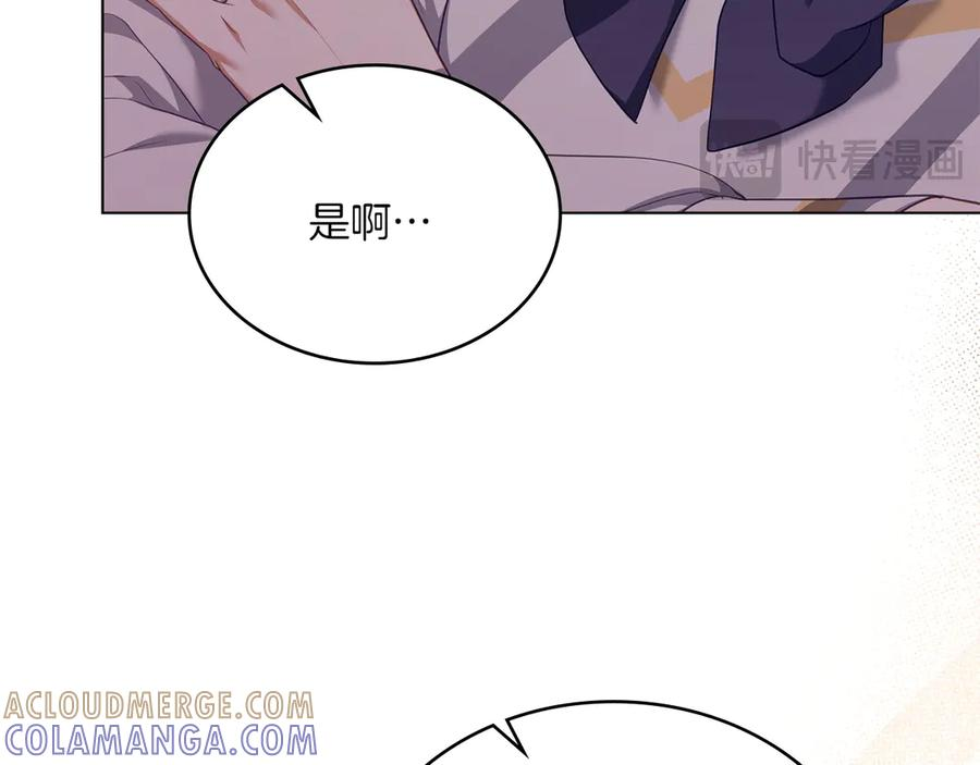 第94话 一起活下去 第145页