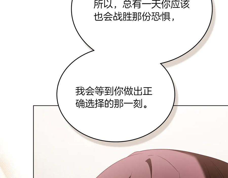 第94话 一起活下去 第155页