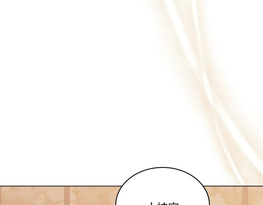 第94话 一起活下去 第159页
