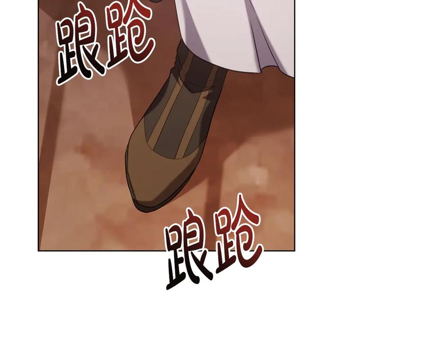 第94话 一起活下去 第163页