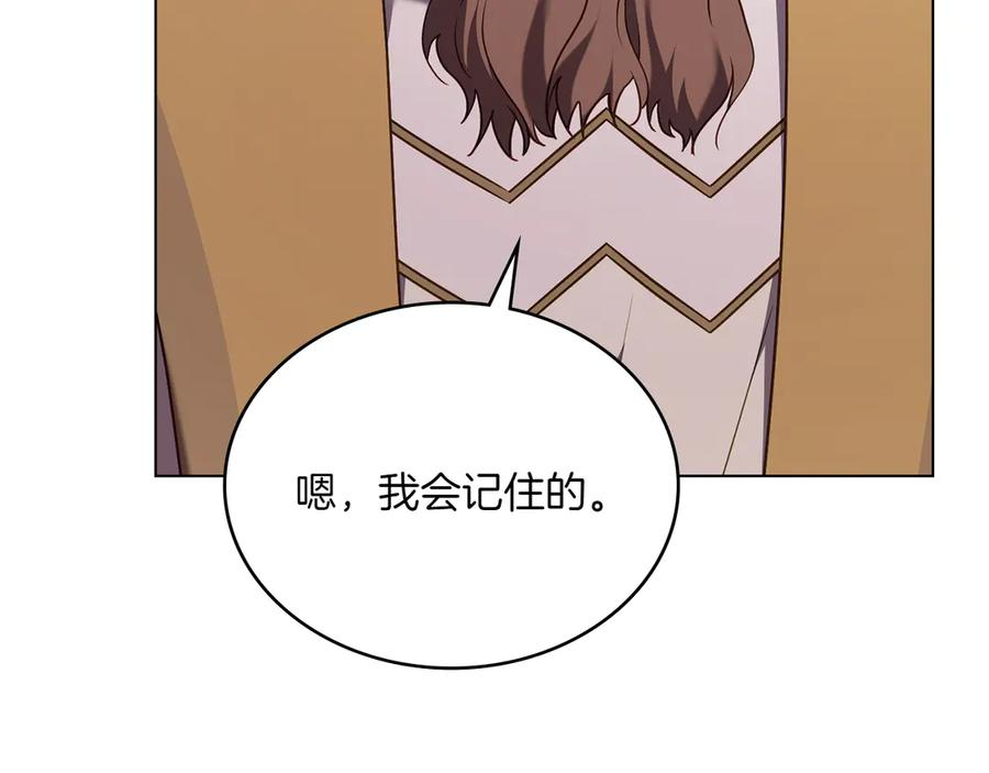第94话 一起活下去 第166页
