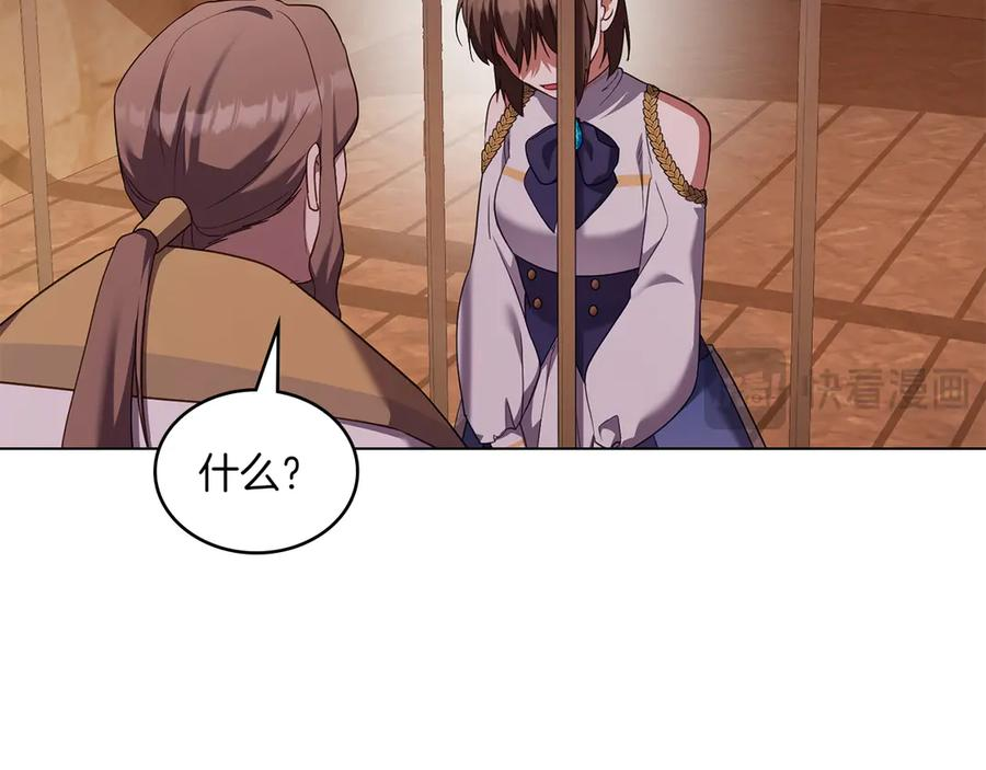 第94话 一起活下去 第168页